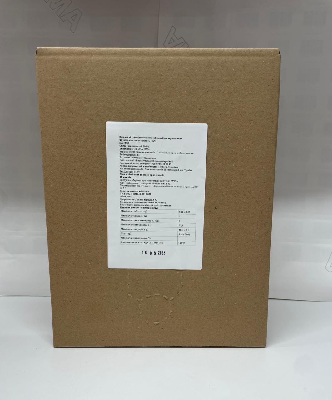 Вишневий сік, відновлений, освітлений, пастеризований, ТОВ "ЄВА 2020", 10л